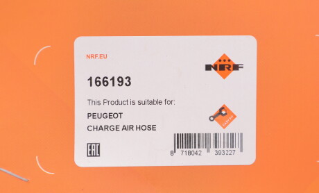 Фото 2 - Автозапчастина NRF 166193