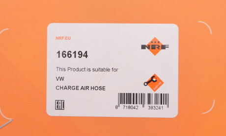 Фото 2 - Автозапчасть NRF 166194