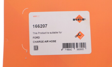 Фото 2 - Автозапчастина NRF 166207