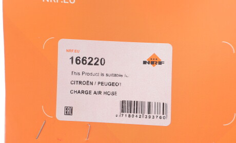 Фото 2 - Автозапчастина NRF 166220