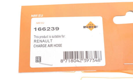 Фото 2 - Автозапчасть NRF 166239