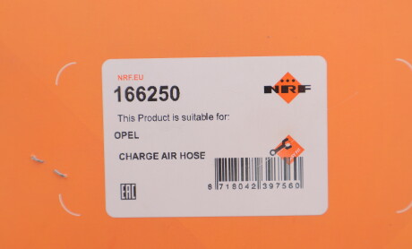 Фото 2 - Автозапчастина NRF 166250
