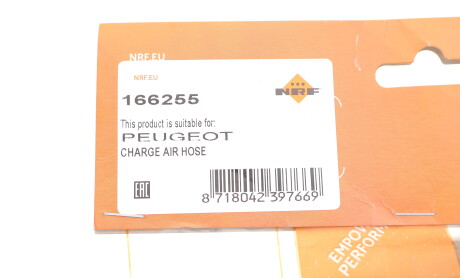 Фото 2 - Автозапчасть NRF 166255