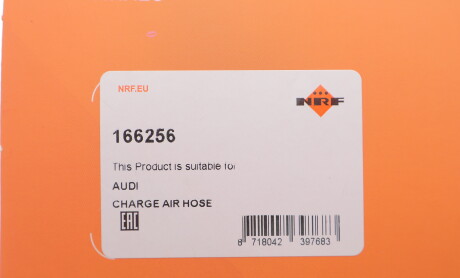 Фото 2 - Автозапчасть NRF 166256