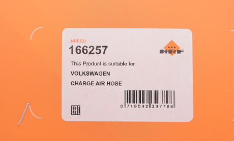 Фото 2 - Автозапчасть NRF 166257