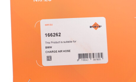 Фото 2 - Автозапчасть NRF 166262
