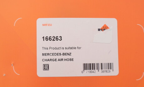 Фото 2 - Автозапчасть NRF 166263