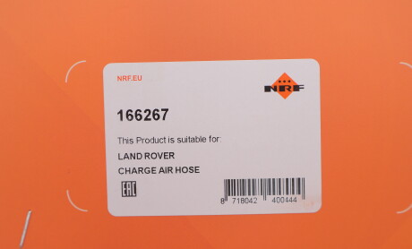 Фото 2 - Автозапчастина NRF 166267