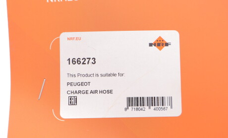 Фото 2 - Автозапчастина NRF 166273