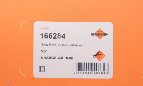 Фото 2 - Автозапчастина NRF 166284