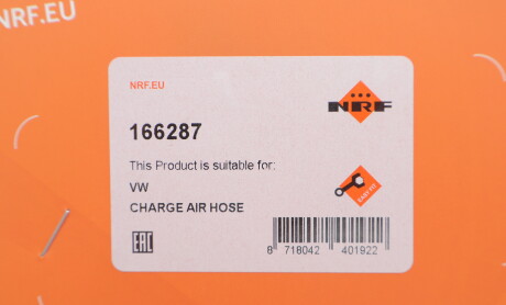 Фото 2 - Автозапчасть NRF 166287