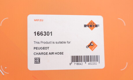 Фото 2 - Автозапчасть NRF 166301