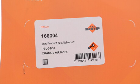 Фото 2 - Автозапчасть NRF 166304