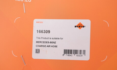 Фото 2 - Автозапчасть NRF 166309