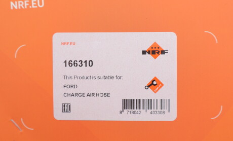 Фото 2 - Автозапчасть NRF 166310