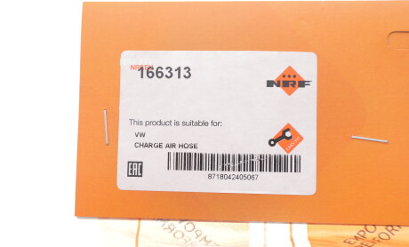 Фото 2 - Автозапчастина NRF 166313