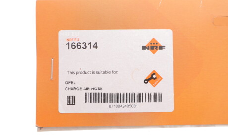 Фото 2 - Автозапчастина NRF 166314