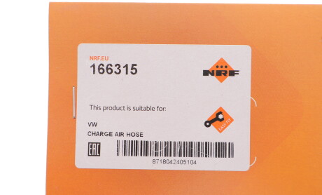 Фото 2 - Автозапчастина NRF 166315