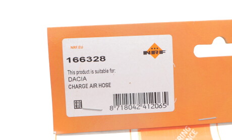 Фото 2 - Автозапчасть NRF 166328