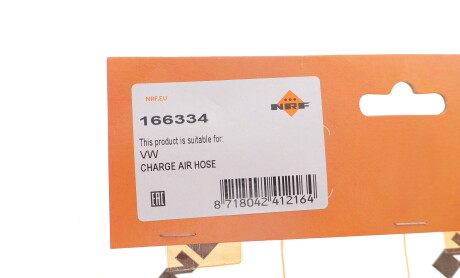 Фото 2 - Автозапчастина NRF 166334