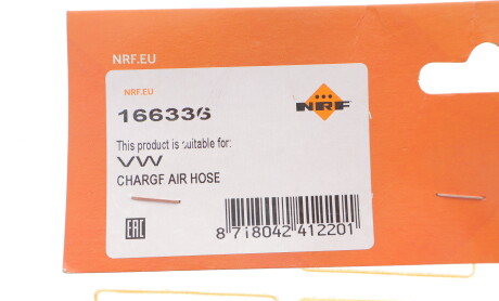 Фото 2 - Автозапчасть NRF 166336