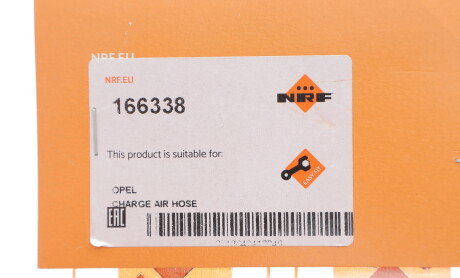 Фото 2 - Автозапчастина NRF 166338