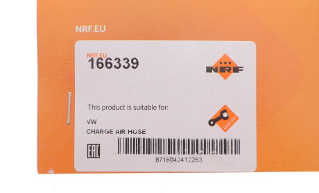 Фото 2 - Автозапчасть NRF 166339