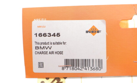 Фото 2 - Автозапчастина NRF 166345