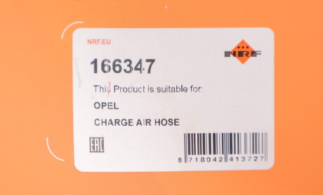 Фото 2 - Автозапчасть NRF 166347