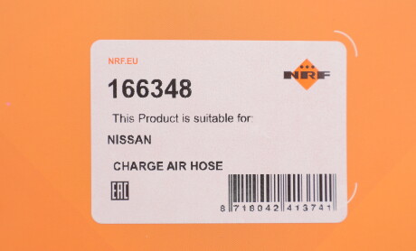 Фото 2 - Автозапчастина NRF 166348