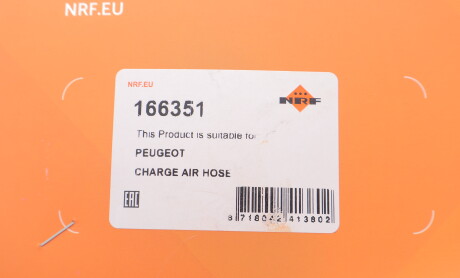 Фото 2 - Автозапчасть NRF 166351