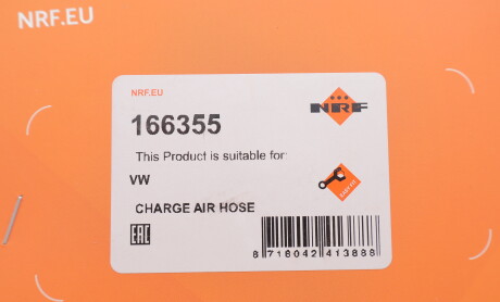 Фото 2 - Автозапчастина NRF 166355