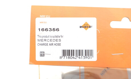 Фото 2 - Автозапчасть NRF 166356