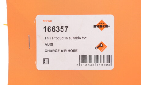 Фото 2 - Автозапчасть NRF 166357