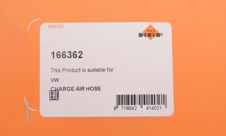 Фото 2 - Автозапчасть NRF 166362