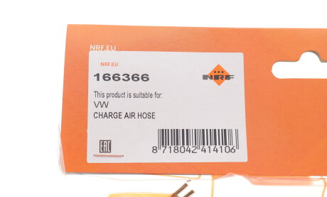 Фото 2 - Автозапчастина NRF 166366