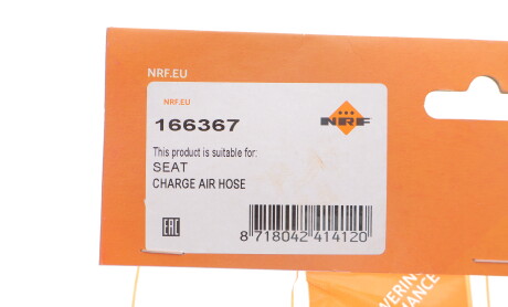 Фото 2 - Автозапчасть NRF 166367