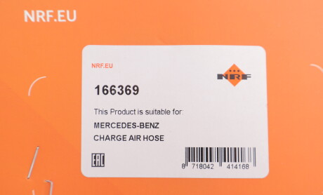 Фото 2 - Автозапчасть NRF 166369