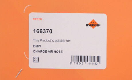 Фото 2 - Автозапчасть NRF 166370