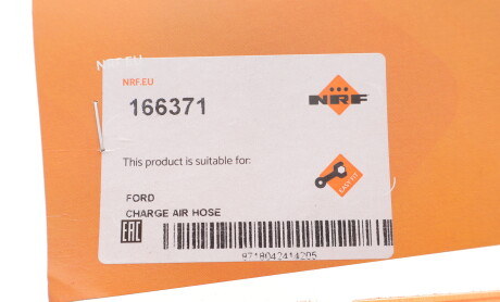 Фото 2 - Автозапчасть NRF 166371
