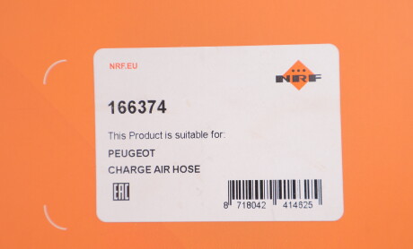 Фото 2 - Автозапчастина NRF 166374