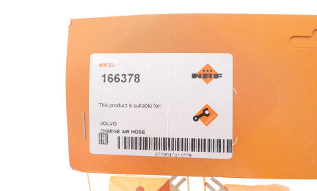 Фото 2 - Автозапчасть NRF 166378