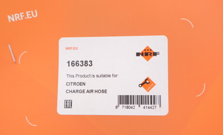 Фото 2 - Автозапчастина NRF 166383