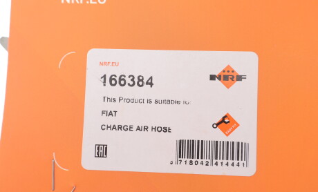 Фото 2 - Автозапчастина NRF 166384