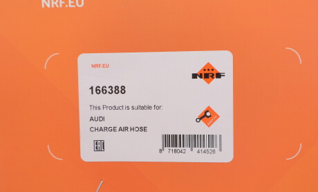 Фото 2 - Автозапчасть NRF 166388