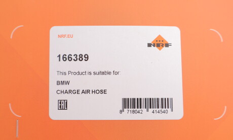 Фото 2 - Автозапчастина NRF 166389