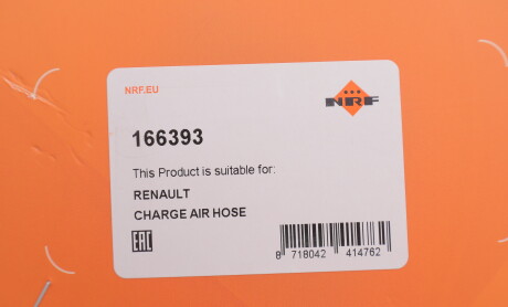 Фото 2 - Автозапчасть NRF 166393