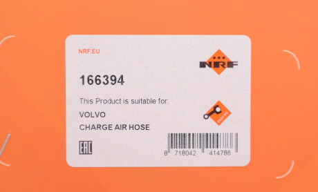 Фото 2 - Автозапчасть NRF 166394
