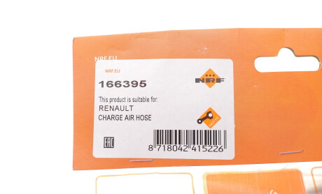 Фото 2 - Автозапчасть NRF 166395