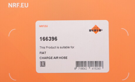 Фото 2 - Автозапчасть NRF 166396